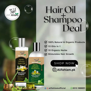 Alif Ahlam Hair Oil - Eluna